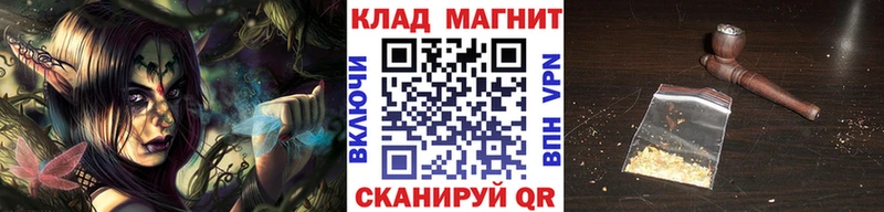 Мефедрон Грязи