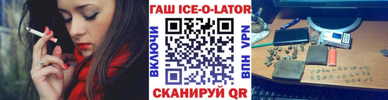Где купить Грязи APVP Кокаин Меф мяу мяу Конопля blacksprut зеркало Гашиш