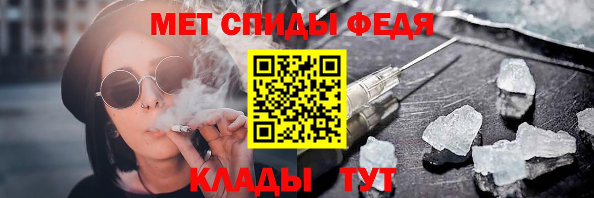 Амфетамин Розовый Грязи