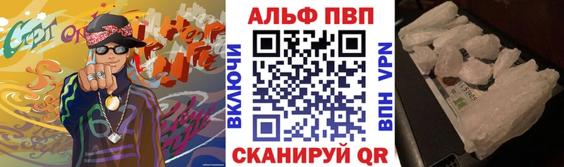 Alfa_PVP крисы CK Грязи