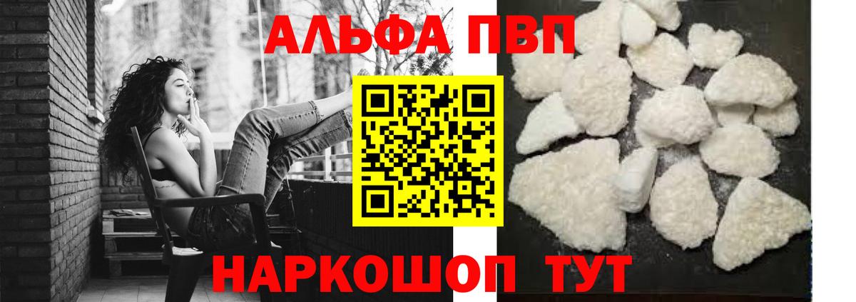 А ПВП СК Грязи
