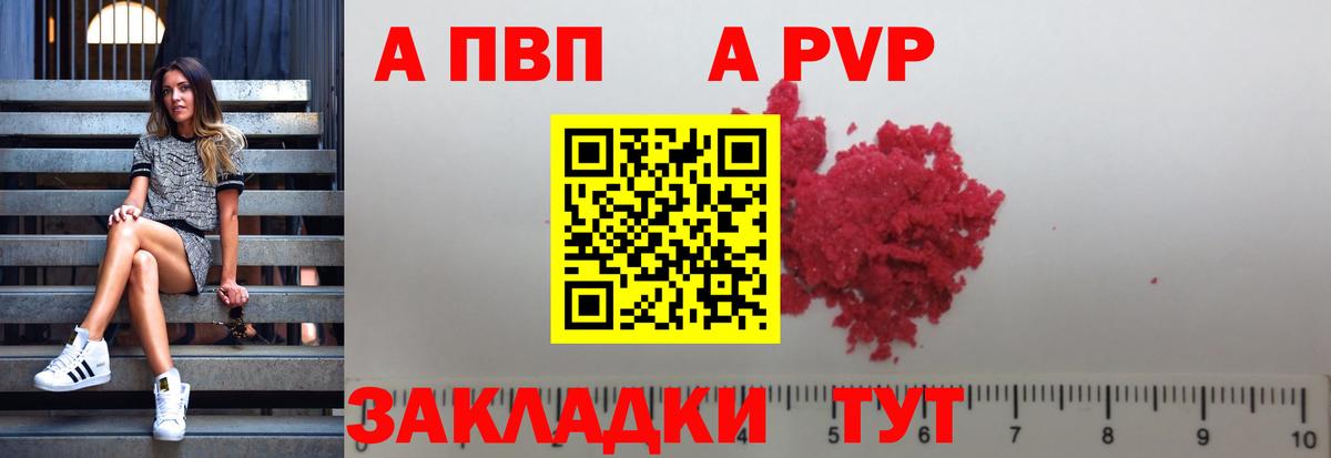 A-PVP крисы CK  Вход с VPN  Грязи  A PVP СК КРИС 