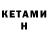 Метадон мёд Kakitwe