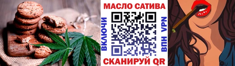 Печенье с ТГК конопля  где купить наркотик  Грязи 