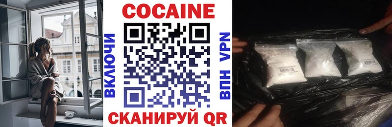 как найти Грязи Cocaine 97%