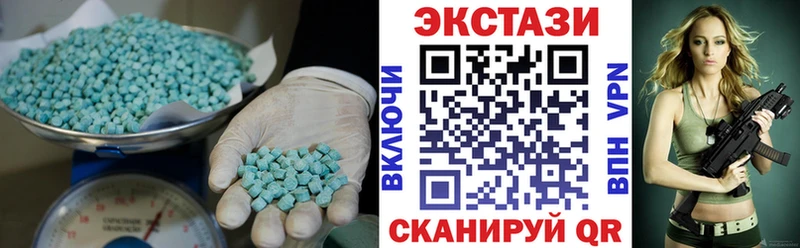 omg купить наркотик Грязи Экстази 99%