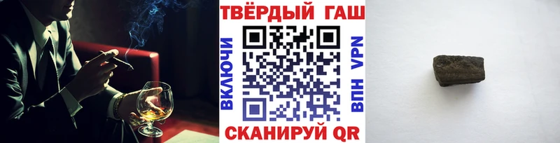 Гашиш хэш Грязи