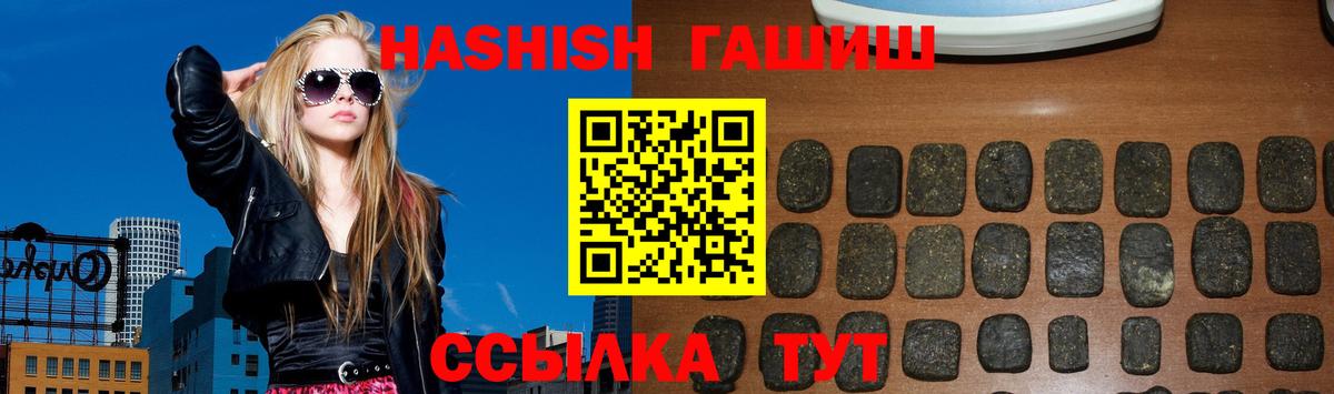 ГАШИШ индика сатива Грязи