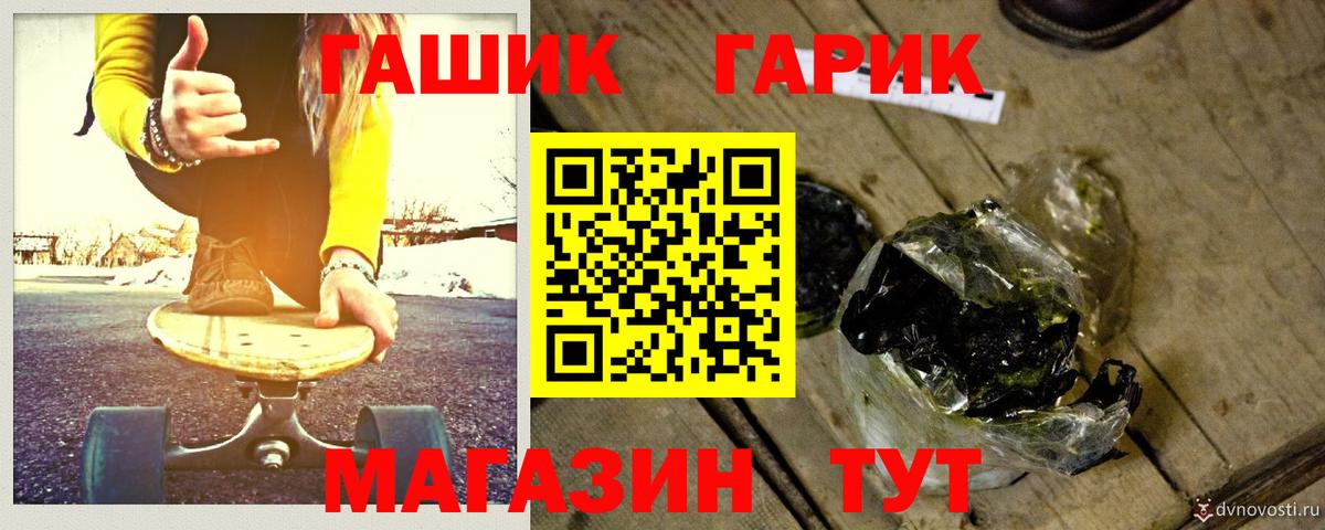 Гашиш гашик  Гашиш индика сатива  Вход с VPN  Грязи 