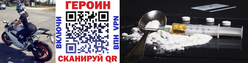 Героин VHQ  Грязи 
