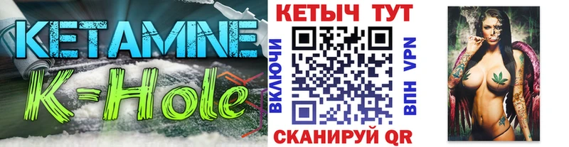 Кетамин ketamine  что такое наркотик  Грязи 