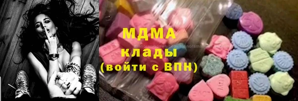 ГАЛЛЮЦИНОГЕННЫЕ ГРИБЫ Алзамай