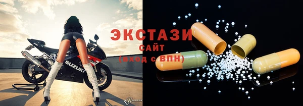 ГАЛЛЮЦИНОГЕННЫЕ ГРИБЫ Алзамай