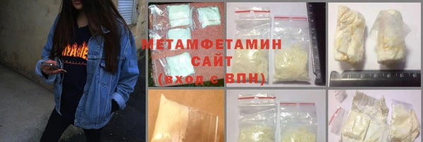 метадон Алексин