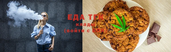 стафф Абинск