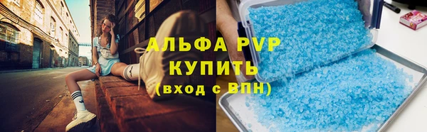 стафф Абинск