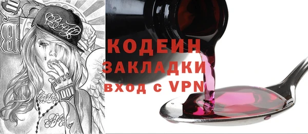 мдпв Слюдянка