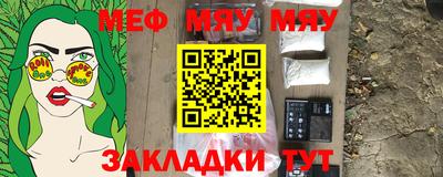 метадон Сочи