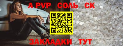 мефедрон Сосновоборск