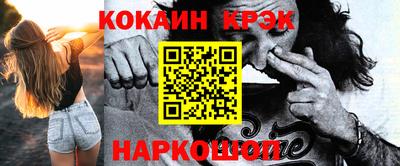 ГАЛЛЮЦИНОГЕННЫЕ ГРИБЫ Сосновый Бор