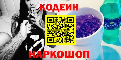 ГАЛЛЮЦИНОГЕННЫЕ ГРИБЫ Сосновый Бор