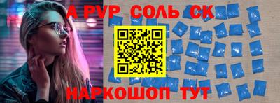 метадон Сочи