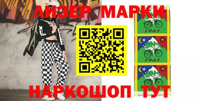 ГАЛЛЮЦИНОГЕННЫЕ ГРИБЫ Сосновый Бор