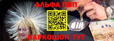 метадон Сочи