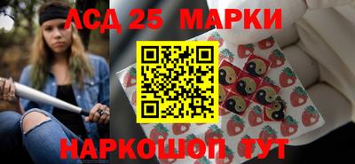 мефедрон Сосновоборск