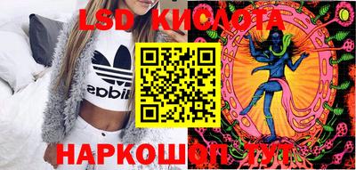 метадон Сочи