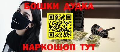 ГАЛЛЮЦИНОГЕННЫЕ ГРИБЫ Сосновый Бор
