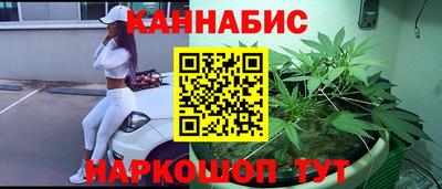 мефедрон Сосновоборск