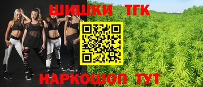 метадон Сочи