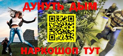мефедрон Сосновоборск