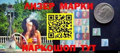 ГАЛЛЮЦИНОГЕННЫЕ ГРИБЫ Сосновый Бор