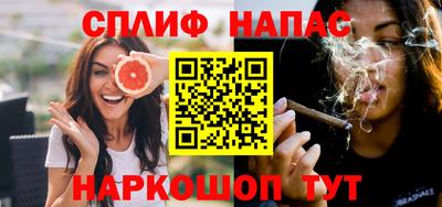 мефедрон Сосновоборск