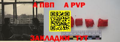 мефедрон Сосновоборск