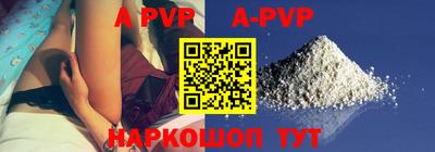 метадон Сочи