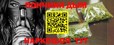 мефедрон Сосновоборск
