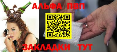 мефедрон Сосновоборск