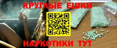 ГАЛЛЮЦИНОГЕННЫЕ ГРИБЫ Сосновый Бор