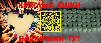 ГАЛЛЮЦИНОГЕННЫЕ ГРИБЫ Сосновый Бор