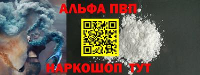мефедрон Сосновоборск