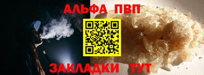 мефедрон Сосновоборск