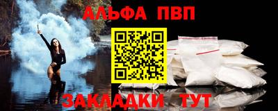 мефедрон Сосновоборск