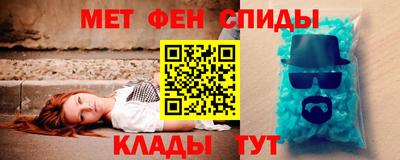 мефедрон Сосновоборск