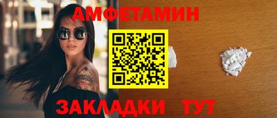 мефедрон Сосновоборск