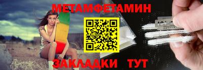мефедрон Сосновоборск