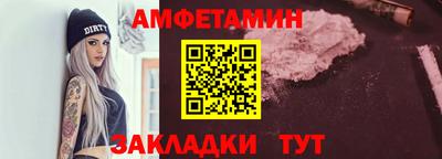 мефедрон Сосновоборск