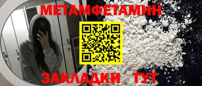 метадон Сочи